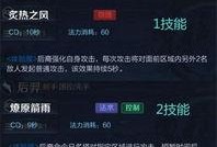 后羿语音爆料视频大全,揭秘神秘英雄幕后故事